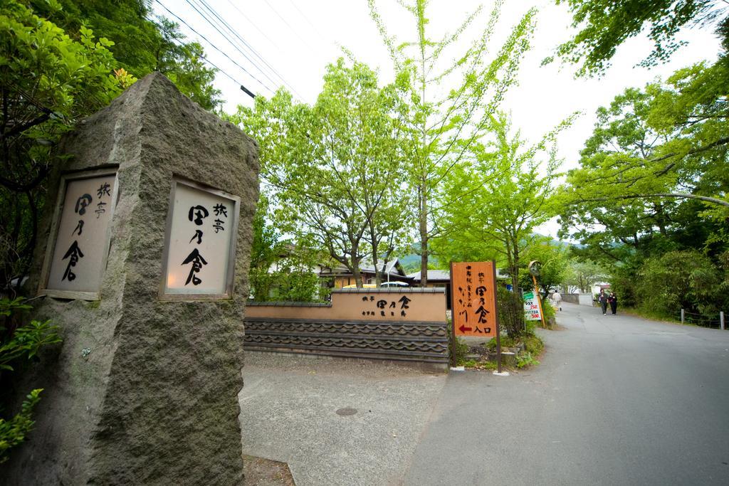 Ryotei Tanokura Hotel Yufu Exterior foto